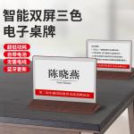 7.5 Inch Color Epaper Display With PCBA 800x480 Dot Matrix Colour Eink Display for sale