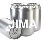 Aluminum Beverage Cans and Aluminum 355ml Sleek Pepsi Cans for Sparking Water Vodka Red Wine Craft Beer Bpani for sale