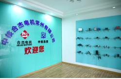 China Closed Loop Stepper Motor manufacturer