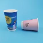 9oz Biodegradable PBS Disposable Bubble Tea Cup