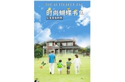 China Large Children School Backpack / Kids Back To School Backpacks supplier