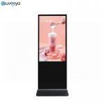 Android 9.0 Vertical Lcd Touch Screen Kiosk for sale