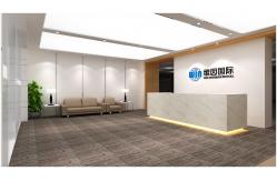 China Memory IC Chip manufacturer