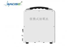 China KOC110 Ultra - Portable Oxygen Concentrator (POC) supplier