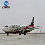 Shenzhen DDP Air Shipping Freight From China To France Germany Europe NVOCC for sale