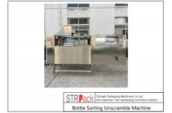 China Automatic Bottle Sorting Unscrambler Machine 60 - 120 Bottles/min supplier