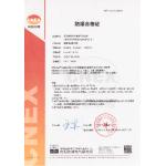 Wuhan Grat Control Valve Co., Ltd. Certifications