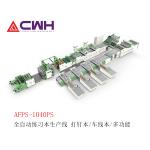 Industry Exercise Book Making Machine Automatic Book Production Line For Staple Pin Books for sale