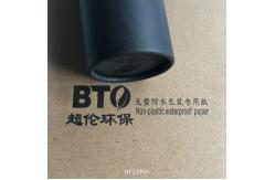 China Flame Retardant 830mm width Construction Floor Covering Paper supplier