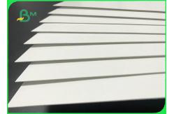 China High Thickness White Cardboard 1.2mm 1.5mm For Premium Cosmetic Box supplier