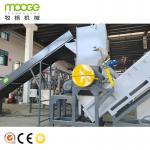 PP PE Bottle Crushing Drying Equipment MEB Series High Efficiency for sale