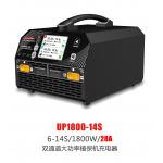 6-14S Dual Channels LiPo/LiHV Battery Charger for UAV Drone