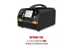 China 6-14S Dual Channels LiPo/LiHV Battery Charger for UAV Drone supplier