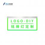 China Machine Logo Nameplate Light LED Acrylic Name Plate Crystal 40000 Hours 1.5W for sale