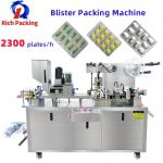 2300 Plates / H Blister Packing Machine DPP-90 80 Tablet Capsule Pill for sale