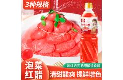 China Zhejiang Balsamic Vinegar Red Vinaigrette For Seafood supplier