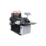 1.5kw Small Paper Envelope Making Machine 12000pcs/h for sale