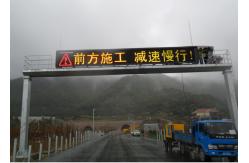 China High Refresh Rate Dynamic Message Signs Directly Installed In Outdoor 320mm X160mm supplier