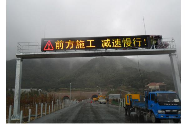High Refresh Rate Dynamic Message Signs Directly Installed In Outdoor 320mm X160mm