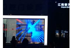 China AC85V Transparent LED Smart Screen Advertising Led Glass Display supplier