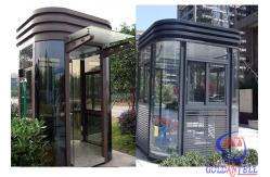 China Customized Portable Security Guard Cabins Luxury Guard Room House supplier