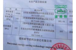 China Wet Out UV CIPP Lining Trenchless Lining Material supplier
