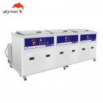 Stamping Parts Ultrasonic Cleaning Machine SUS316 Degreasing Deoxidizing for sale
