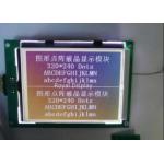 FSTN Gray Graphic LCD Display 320X240 FPC Soldering Monochrome LCD Monitor