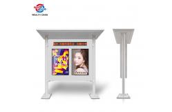 China Pillar Standing Two Screen Panel Outdoor LCD Digital Signage For School supplier
