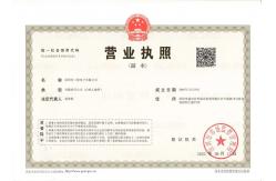China Power Management ICs manufacturer