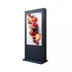 Outdoor Digital Signage outdoor digital signage display LCD high brightness for sale