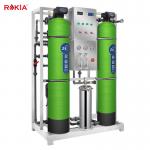 250 LPH Water Plant RO System Commercial RO Water Purifier Plant
