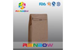 China Customized Natural Brown Paper Bags For Beef Jerky Packaging supplier