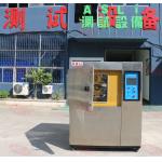 Thermal Shock Stability Testing Equipment With Fast High Low Temperature Exchange