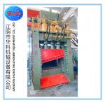 Hydraulic 1250 Tons Metal Scrap Cutting Machine Gantry Type for sale