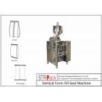 50g - 1500g Pillow Bag Packaging Machine |1L Edible Oil Packaging Machine With Piston Filler For Viscous Liquid for sale