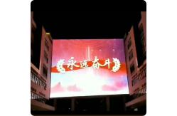 China P50 LED Grid Screen Original Flexible Transparent Irregular RGB Curtain Wall supplier