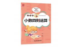 China Offset Printing Softcover Book Printing Eco Friendly For Schools A4 Exercise Books supplier