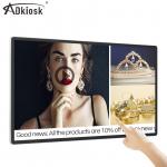 18.5Inch Capacitive Android Advertising Player / Interactive Multi Touch Display for sale