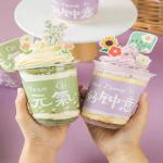 U Shape 16oz Plastic Bubble Tea Cups Single Wall 70mm Diameter