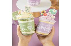 China U Shape 16oz Plastic Bubble Tea Cups Single Wall 70mm Diameter supplier