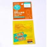 Custom Recyclable BOPP Poly Bag Packaging Plastic Bags With Sticky Seal Header for sale