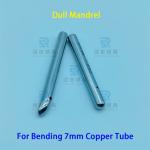 Precision Bearing Steel Dull Mandrel For 7mm Copper Tube Bending Machnine