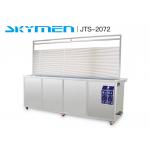 Window Blind Cleaning Ultrasonic Blind Cleaner For Dust Remove , CE Approval for sale