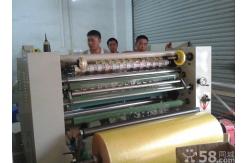 China Printed Packing Tape manufacturer
