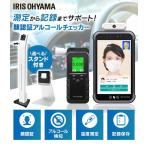 Drunk Driving Anti Counterfeiting System For Breathalyzer To Detect Alcohol for sale