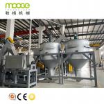 Waste Water Bottle Scrap Crushing Recycling Pet Flakes Washing Plant for sale