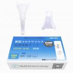 Class III 70mm SARS-CoV-2 Antigen Self Test Set Saliva Sample Collector Japan 1 test/box for sale