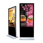 Free CMS LCD Advertising Digital Signage Shopping Mall Indoor Android Ultra Thin Floor Stand Vertical Totem for sale
