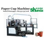 Coffee Paper Cup Production Machine Mitsubishi PLC With Auto Lubrication for sale